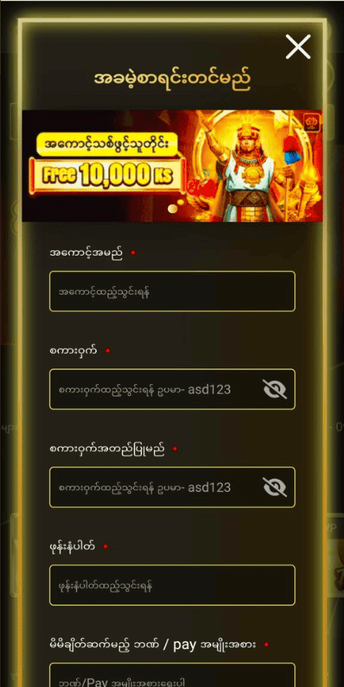 777 Kyat Registration process