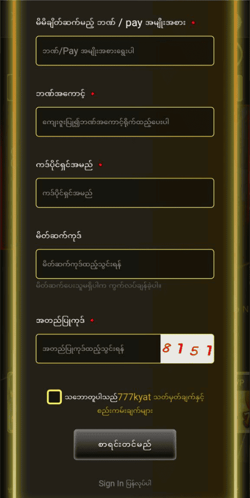 777 Kyat Registration Process