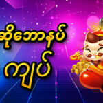 777kyat free 3000kyat